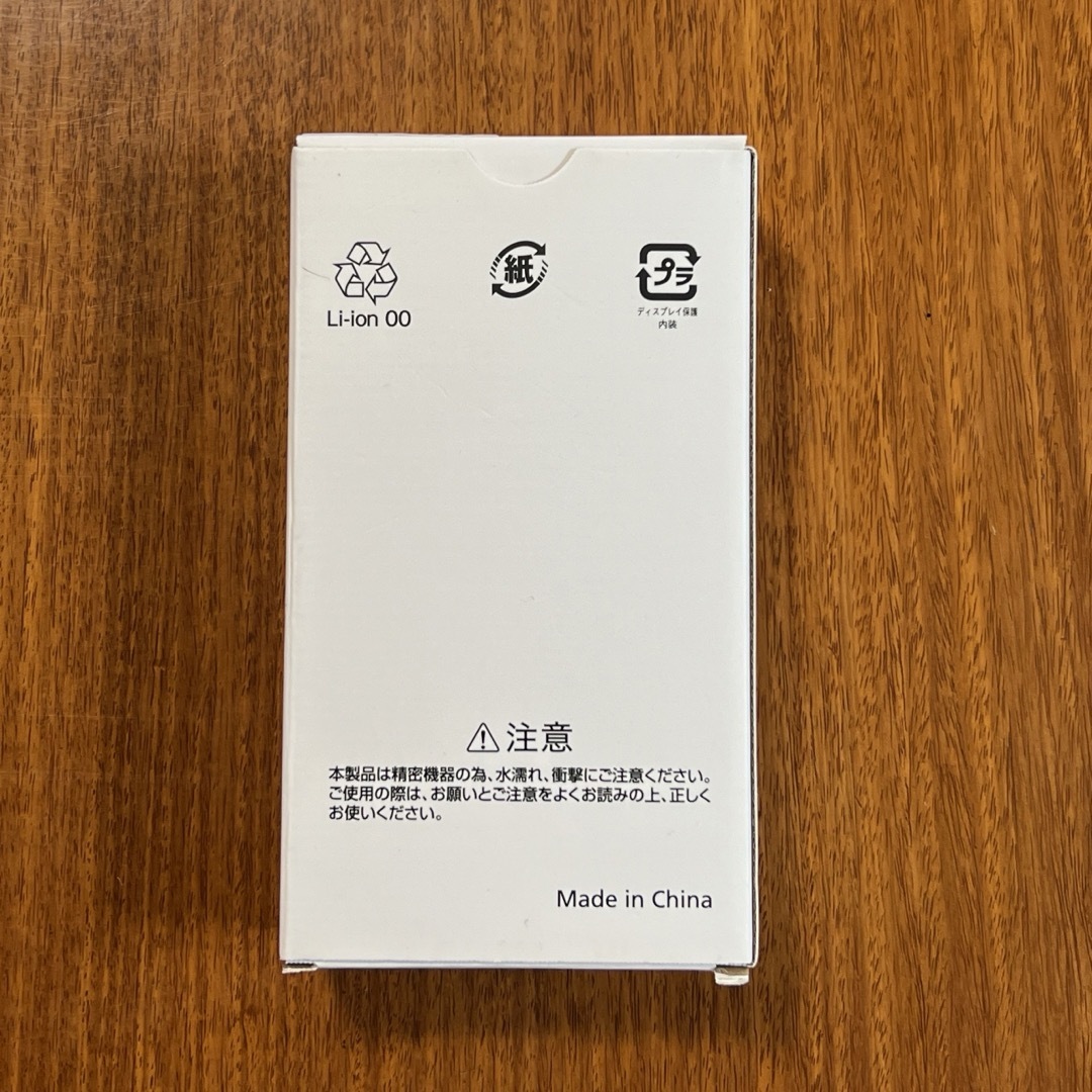 Softbank(ソフトバンク)のLibero 5G III ブラック 64 GB Y!mobile スマホ/家電/カメラのスマートフォン/携帯電話(スマートフォン本体)の商品写真