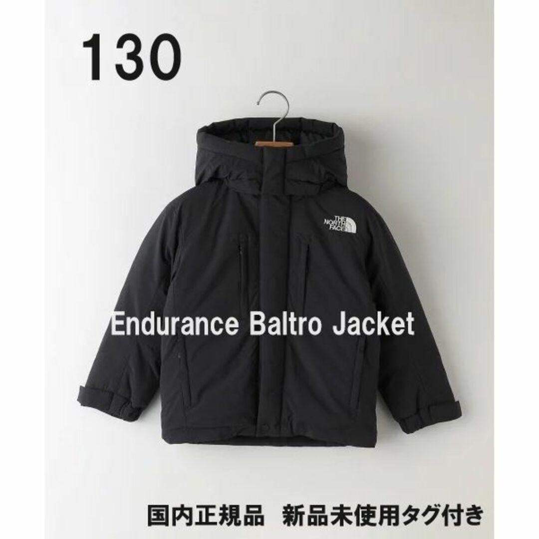 ノースフェイス♡THE NORTH FACE♡エンデュランスバルトロジャケット130色