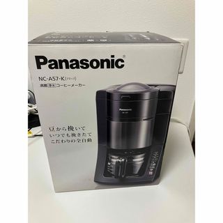 パナソニック(Panasonic)のパナソニック　コーヒーメーカー(コーヒーメーカー)