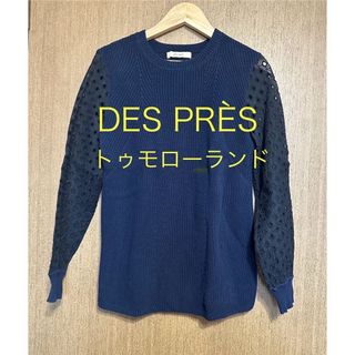 デプレ(DES PRES)のDES PRES  デ・プレ コットン・シルク混ニット(ニット/セーター)