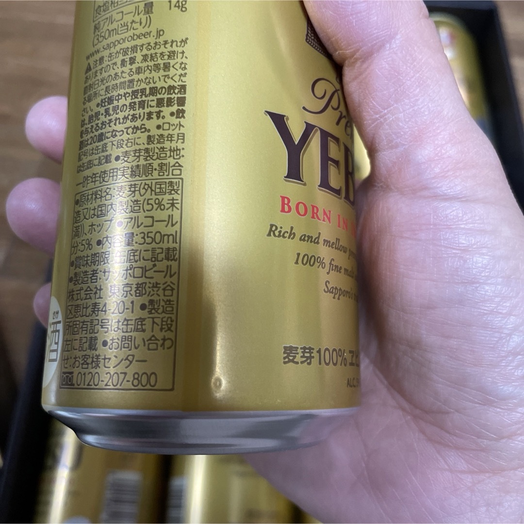 EVISU(エビス)のサッポロビール ヱビス 「ビール缶ギフトセット 」 食品/飲料/酒の酒(ビール)の商品写真
