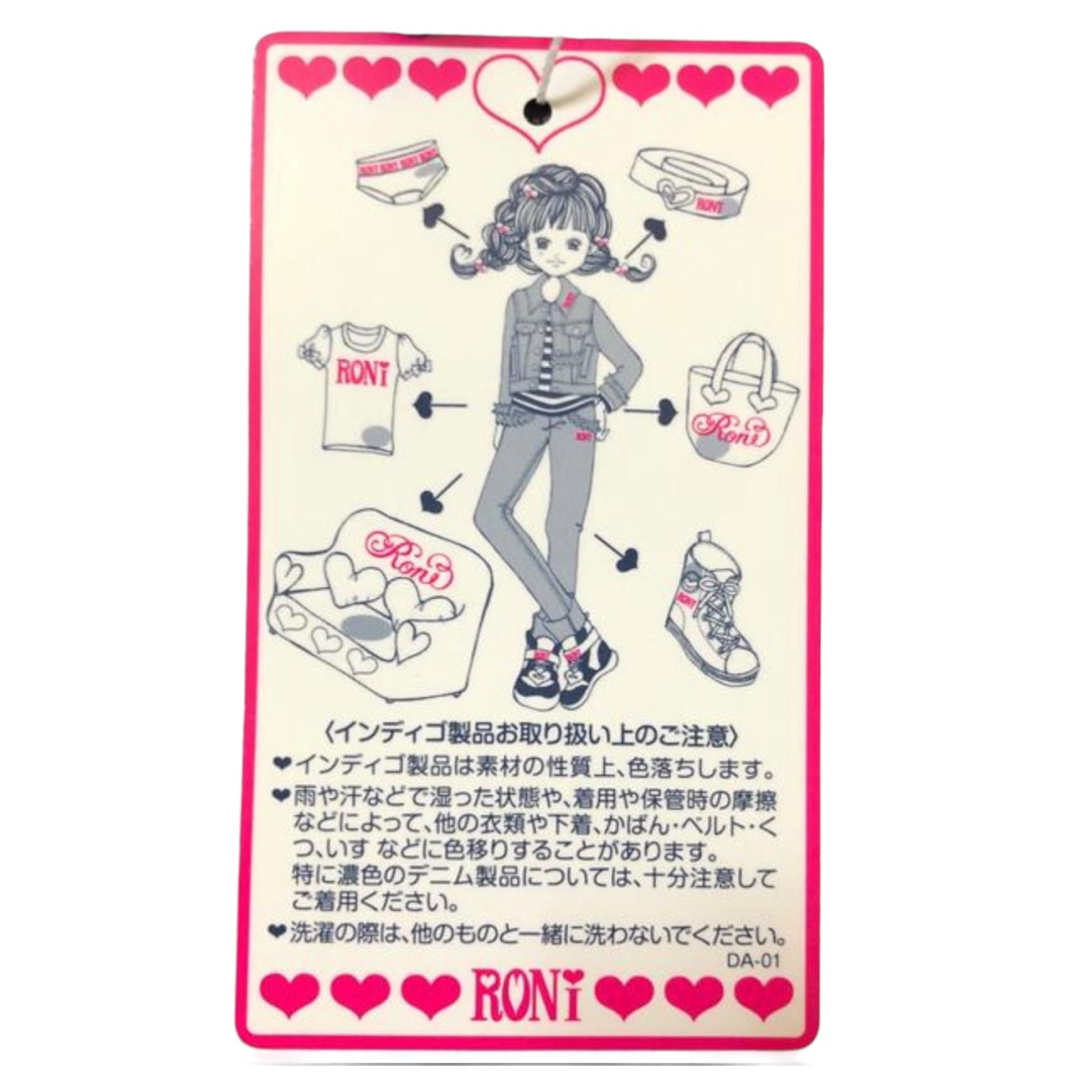 RONI(ロニィ)のX14 RONI 2 キュロット キッズ/ベビー/マタニティのキッズ服女の子用(90cm~)(スカート)の商品写真
