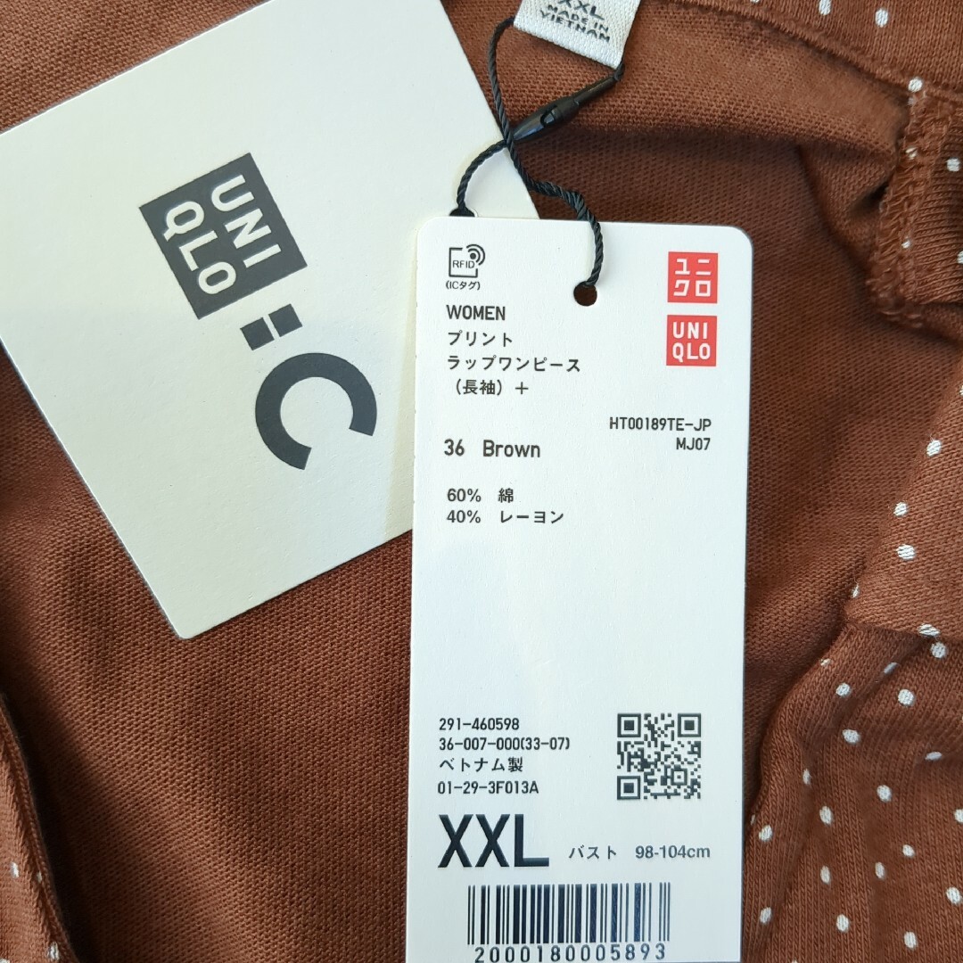 UNIQLO(ユニクロ)のUNIQLO プリントラップワンピース XXL ブラウン レディースのワンピース(ロングワンピース/マキシワンピース)の商品写真