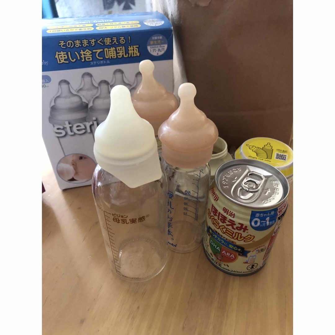 Pigeon(ピジョン)の哺乳瓶　 キッズ/ベビー/マタニティの授乳/お食事用品(哺乳ビン)の商品写真