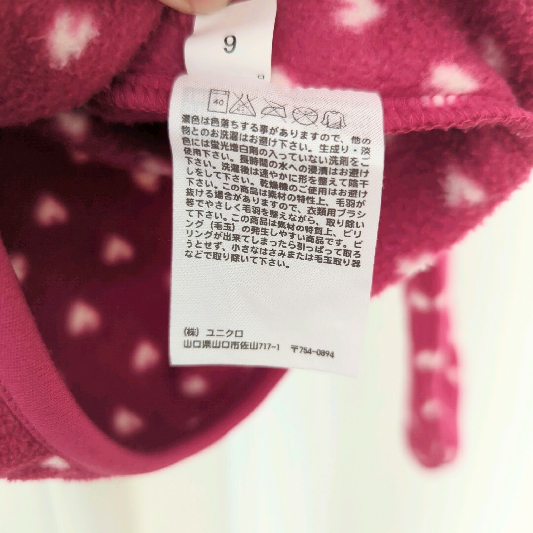 UNIQLO(ユニクロ)のUNIQLO ユニクロ ハート柄 フリース 110cm キッズ/ベビー/マタニティのキッズ服女の子用(90cm~)(ジャケット/上着)の商品写真