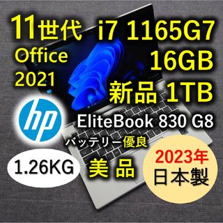 ヒューレットパッカード(HP)の2023年 日本製 美品 HP 11世代i7 16GB 新品 1TB 38(ノートPC)