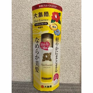 オオシマツバキ(大島椿)の【kuruu♡様専用】大島椿　ヘアエッセンス　(トリートメント)