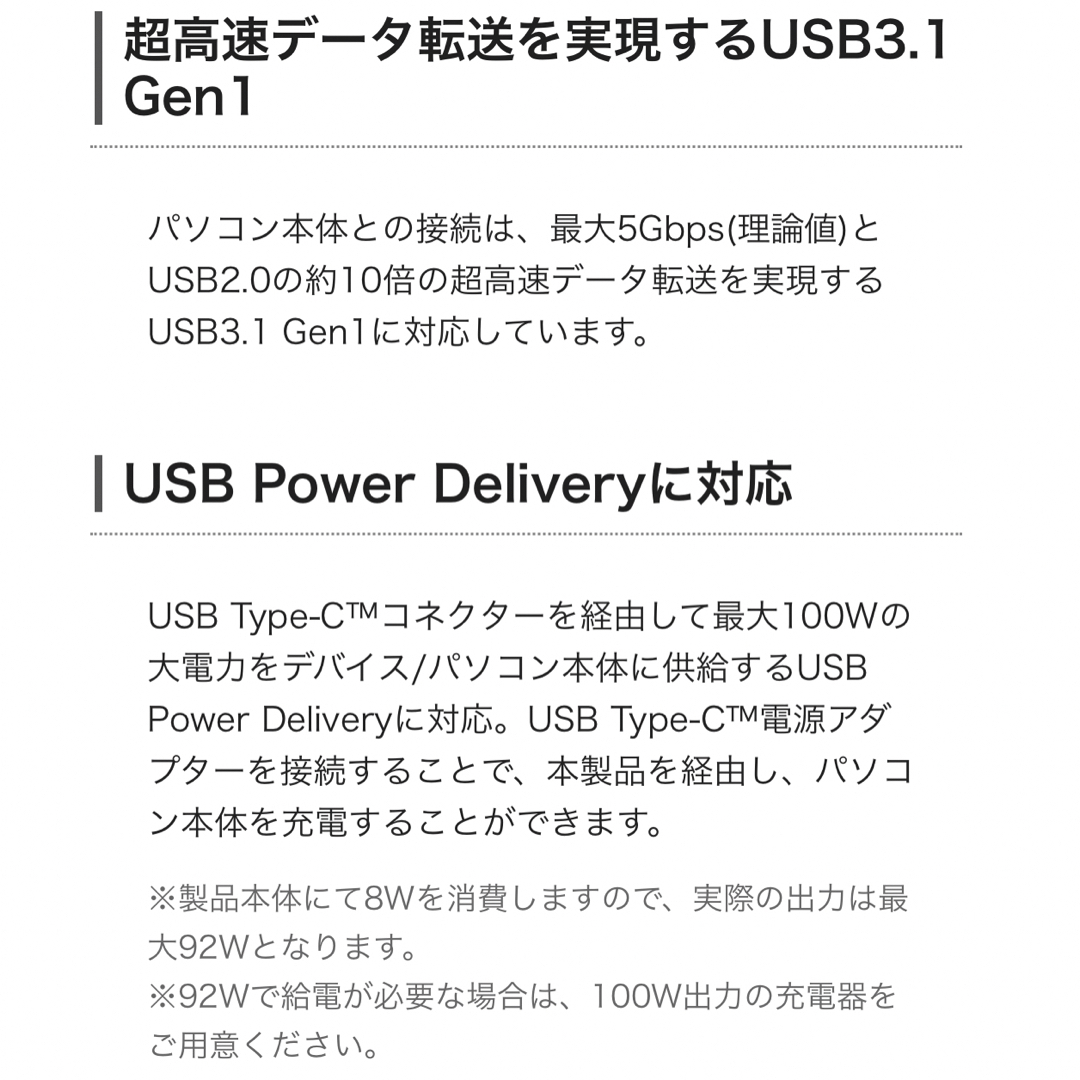 ELECOM(エレコム)の新品／Type-Cドッキングステーション／ホワイト(DST-C07WH)(1 スマホ/家電/カメラのPC/タブレット(PC周辺機器)の商品写真