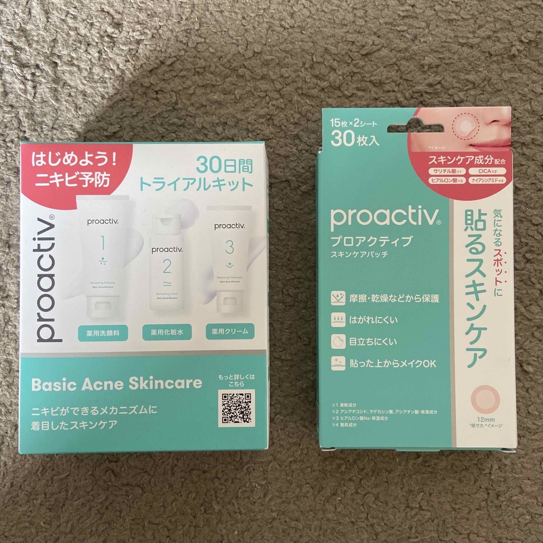 proactiv(プロアクティブ)のプロアクティブ トライアルキット コスメ/美容のスキンケア/基礎化粧品(その他)の商品写真