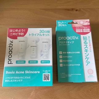 proactiv - プロアクティブ トライアルキット