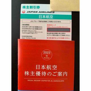 ジャル(ニホンコウクウ)(JAL(日本航空))の日本航空JAL株主優待券　1枚(その他)