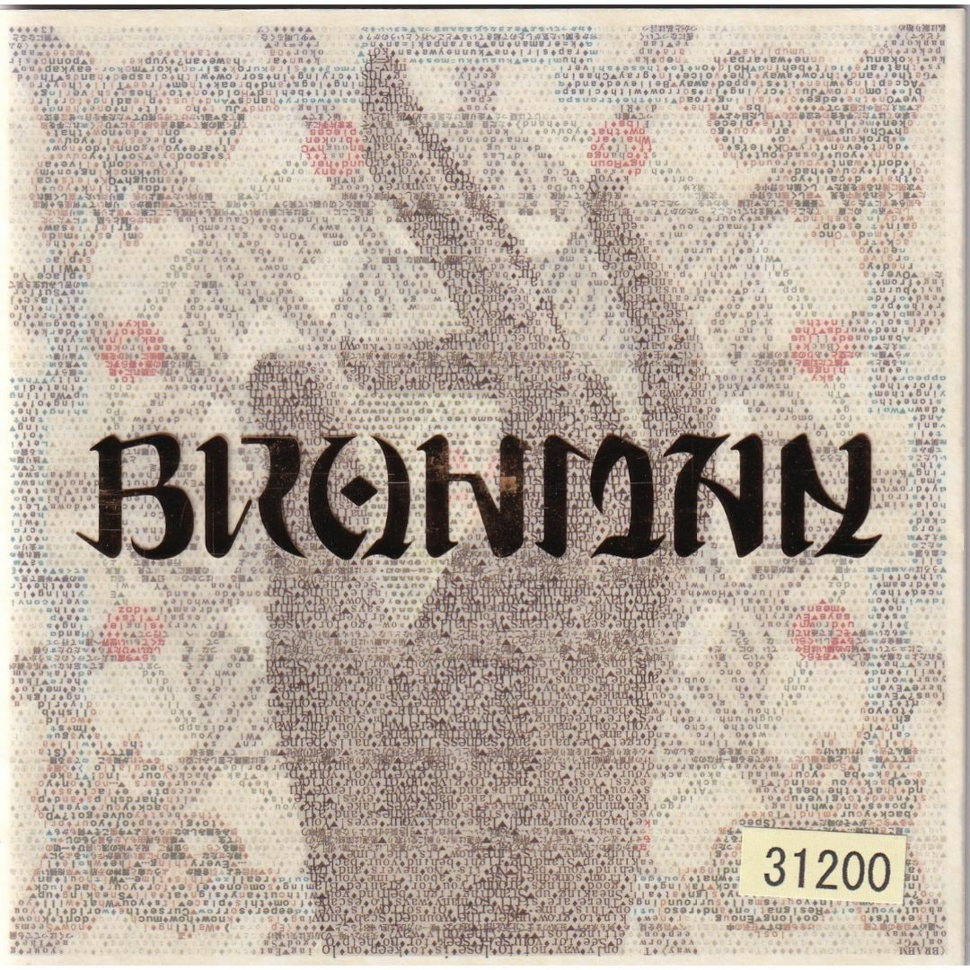 W10751 Antinomy BRAHMAN 中古CD エンタメ/ホビーのCD(ポップス/ロック(邦楽))の商品写真