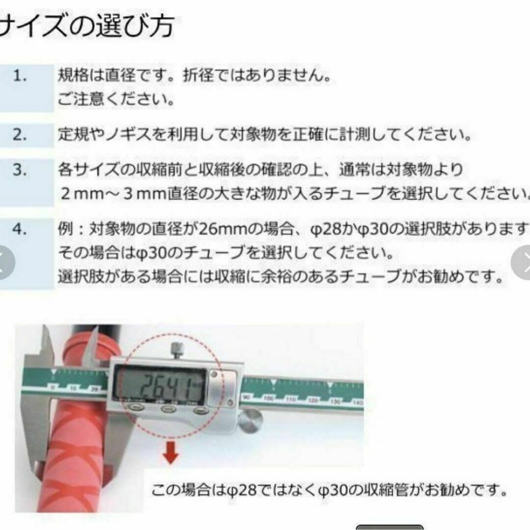 ラバーグリップ　50cm35mm 　青　ブルー　熱収縮　チューブ　竿カバー スポーツ/アウトドアのフィッシング(その他)の商品写真