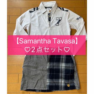 サマンサタバサ(Samantha Thavasa)の【サマンサタバサ】★ゴルフウェア2点セット★(ウエア)