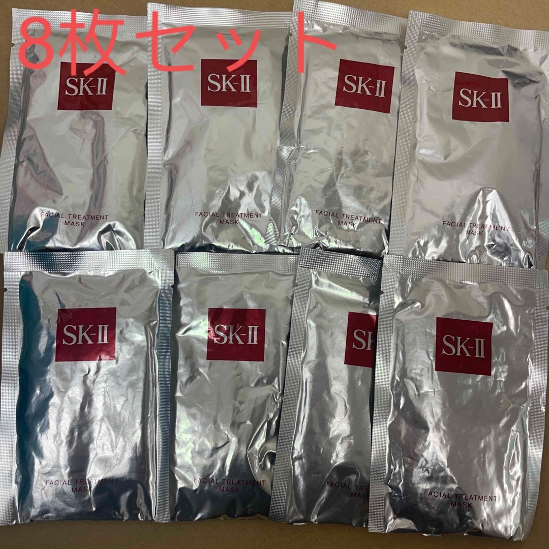 SK-II(エスケーツー)のSK-IIエスケーツー トリートメントマスク パック の8枚セット コスメ/美容のスキンケア/基礎化粧品(パック/フェイスマスク)の商品写真