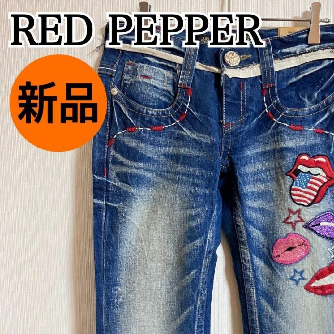 REDPEPPER(レッドペッパー)のRED PEPPER レッドペッパー デニム ジーンズ  ジーパン 【k181】 メンズのパンツ(デニム/ジーンズ)の商品写真