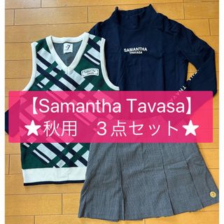 サマンサタバサ(Samantha Thavasa)の【サマンサタバサ】♡ゴルフウェア3点セット♡(ウエア)