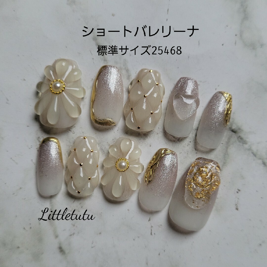 ネイルチップ 現品 ショートバレリーナ サイズオーダー ネイルチップ 現品 ショートバレリーナ サイズオーダー