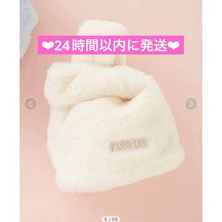 ファーファー(fur fur)のファーファー　【USAGI ONLINE限定カラー】エコファーマーケットバッグ(ハンドバッグ)