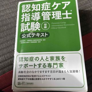 中古】 年齢別保育実践《保育園編》 ４歳/旬報社/汐見稔幸の通販 by ...