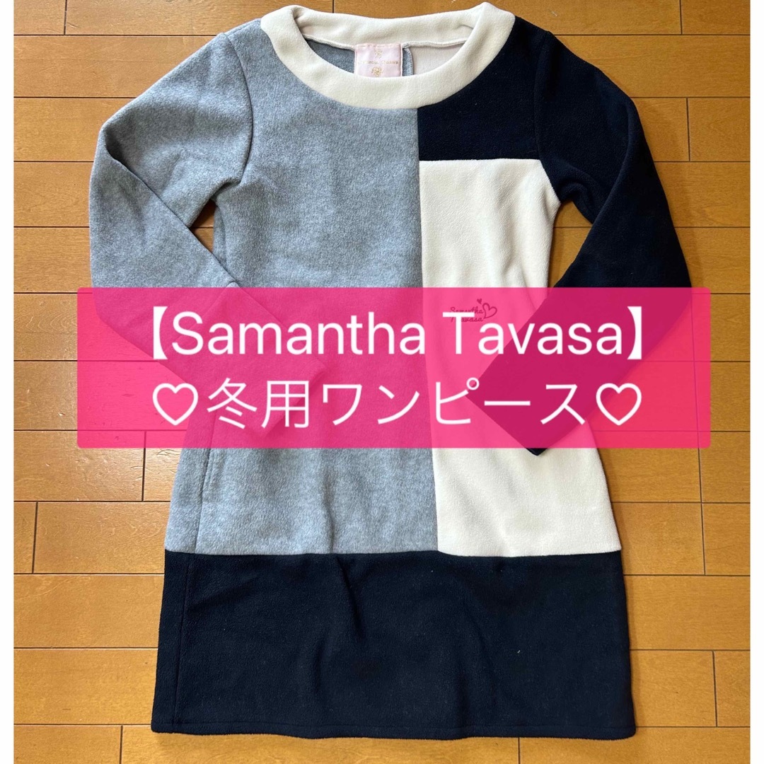 Samantha Thavasa(サマンサタバサ)の【サマンサタバサ】♡ゴルフウェア♡ スポーツ/アウトドアのゴルフ(ウエア)の商品写真