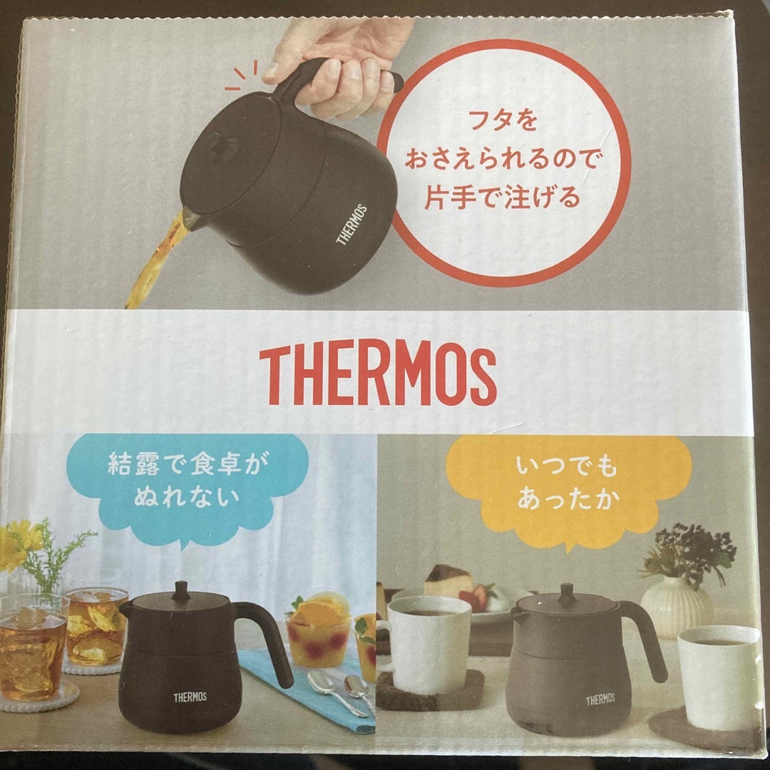 THERMOS(サーモス)の真空断熱ティーポット　TTE-450 インテリア/住まい/日用品のキッチン/食器(容器)の商品写真