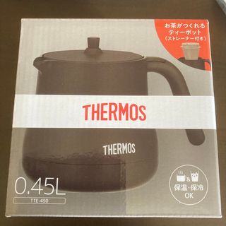 サーモス(THERMOS)の真空断熱ティーポット　TTE-450(容器)