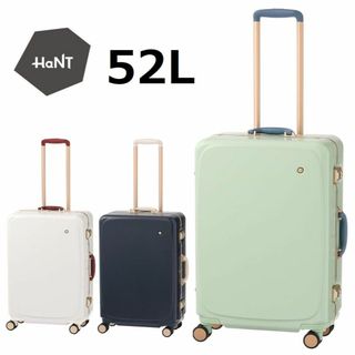 ハント(HaNT)の１７％引【希望色確認】10年製品保証■ハント[メトロノーム]スーツケース 52L(スーツケース/キャリーバッグ)