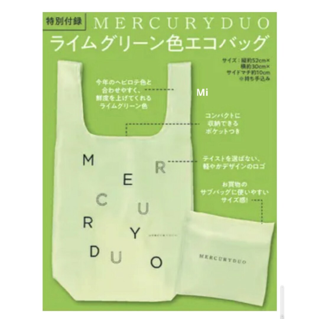 MERCURYDUO(マーキュリーデュオ)の183 MORE 7月号 付録　エコバッグ　MERCURYDUO レディースのバッグ(エコバッグ)の商品写真