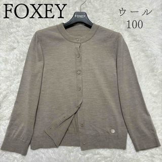 FOXEY - フォクシー 2020SS Half Moon カーディガン 超美品の通販 by ...