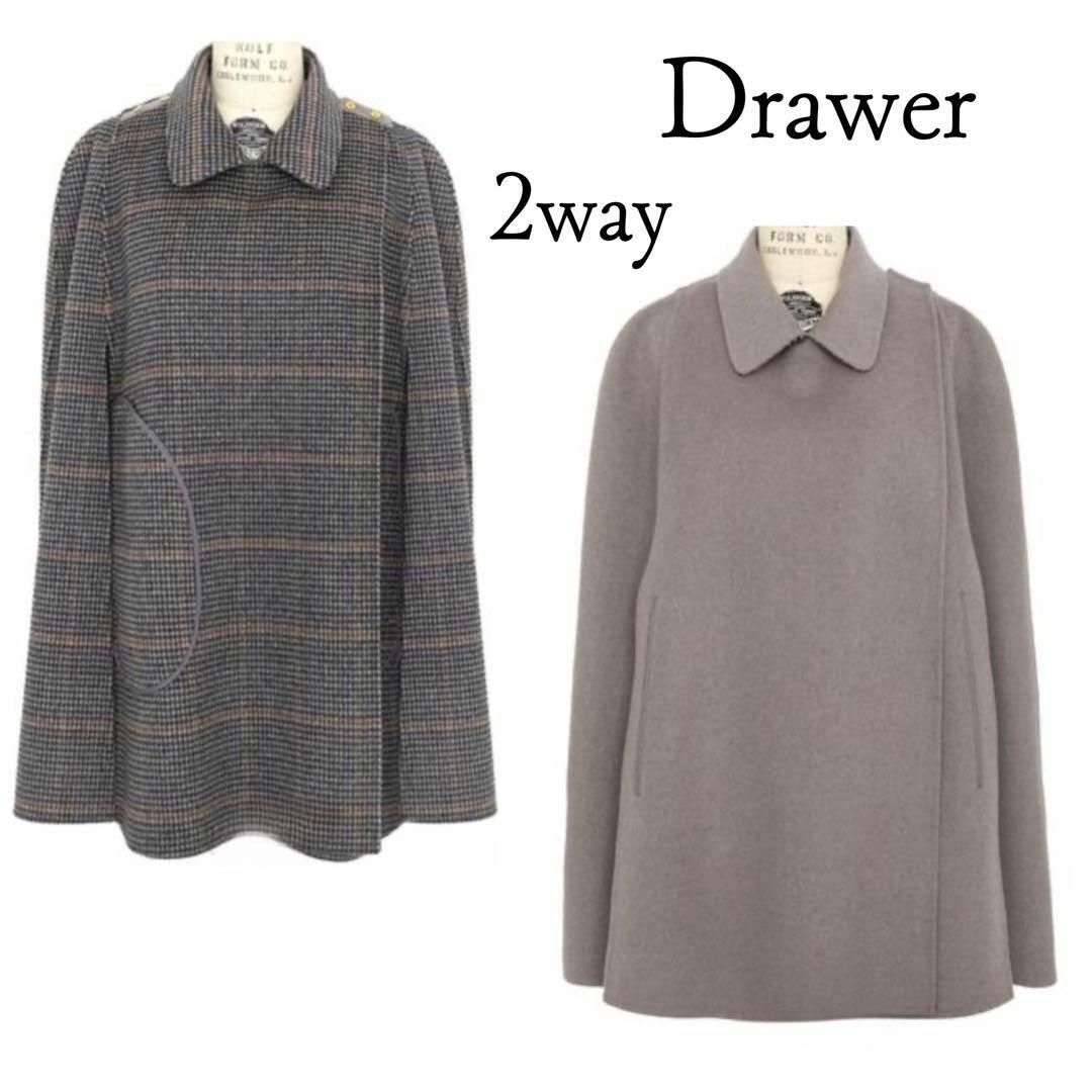 Drawer(ドゥロワー)の【2021AW】DRAWER　リバーシブルソリッド　カシミヤ混チェックポンチョ レディースのジャケット/アウター(ポンチョ)の商品写真