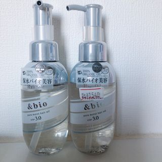 ボタニスト(BOTANIST)のアンドビオ ピュアモイスト ヘアオイル 100mL 2本セット(オイル/美容液)