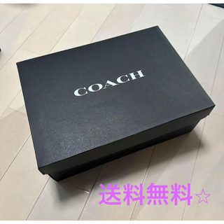 コーチ(COACH)の[綺麗！] coach 空箱(ショップ袋)