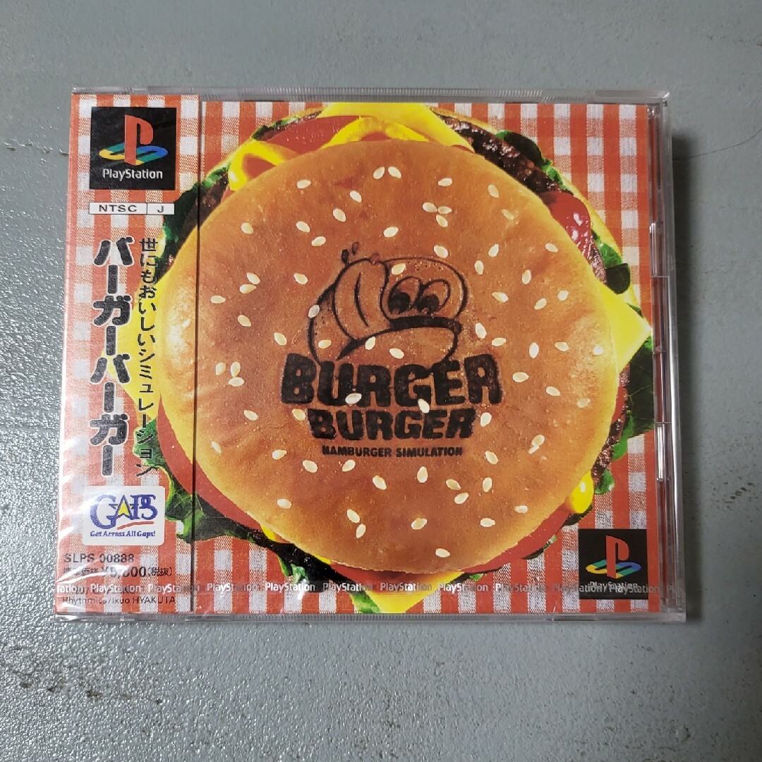 バーガーバーガー家庭用ゲームソフト