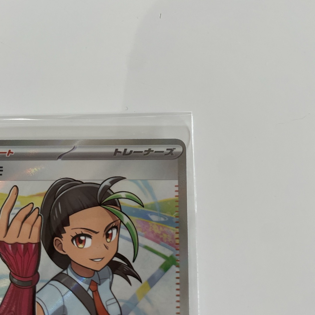 ポケモン(ポケモン)のネモ　SR トレーナーズ　サポート　ポケモンカード エンタメ/ホビーのアニメグッズ(カード)の商品写真