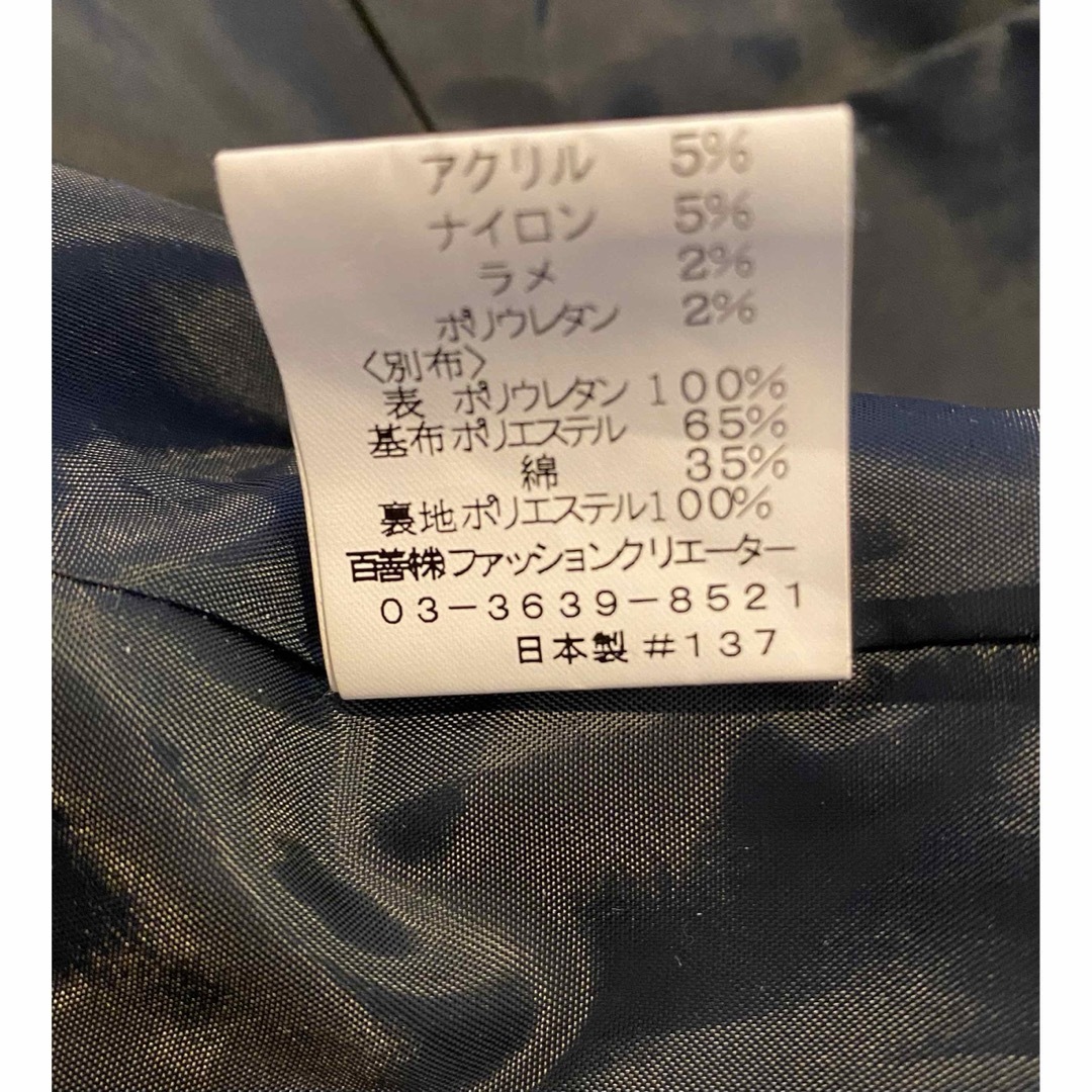 美品 レディースジャケット 日本製 レディースのジャケット/アウター(その他)の商品写真