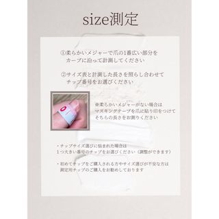 ネイルチップ　ミッフィー　3Dネイル コスメ/美容のネイル(つけ爪/ネイルチップ)の商品写真