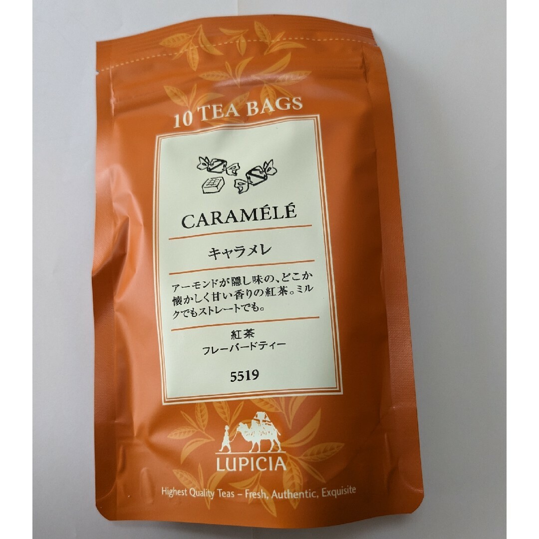 LUPICIA(ルピシア)のルピシア紅茶 食品/飲料/酒の飲料(茶)の商品写真