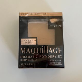 マキアージュ(MAQuillAGE)のマキアージュ ドラマティックパウダリー EX  オークル10 レフィル(9.3g(ファンデーション)