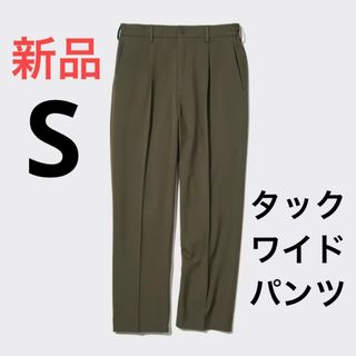 ユニクロ ワイドパンツ スラックス(メンズ)の通販 98点 | UNIQLO