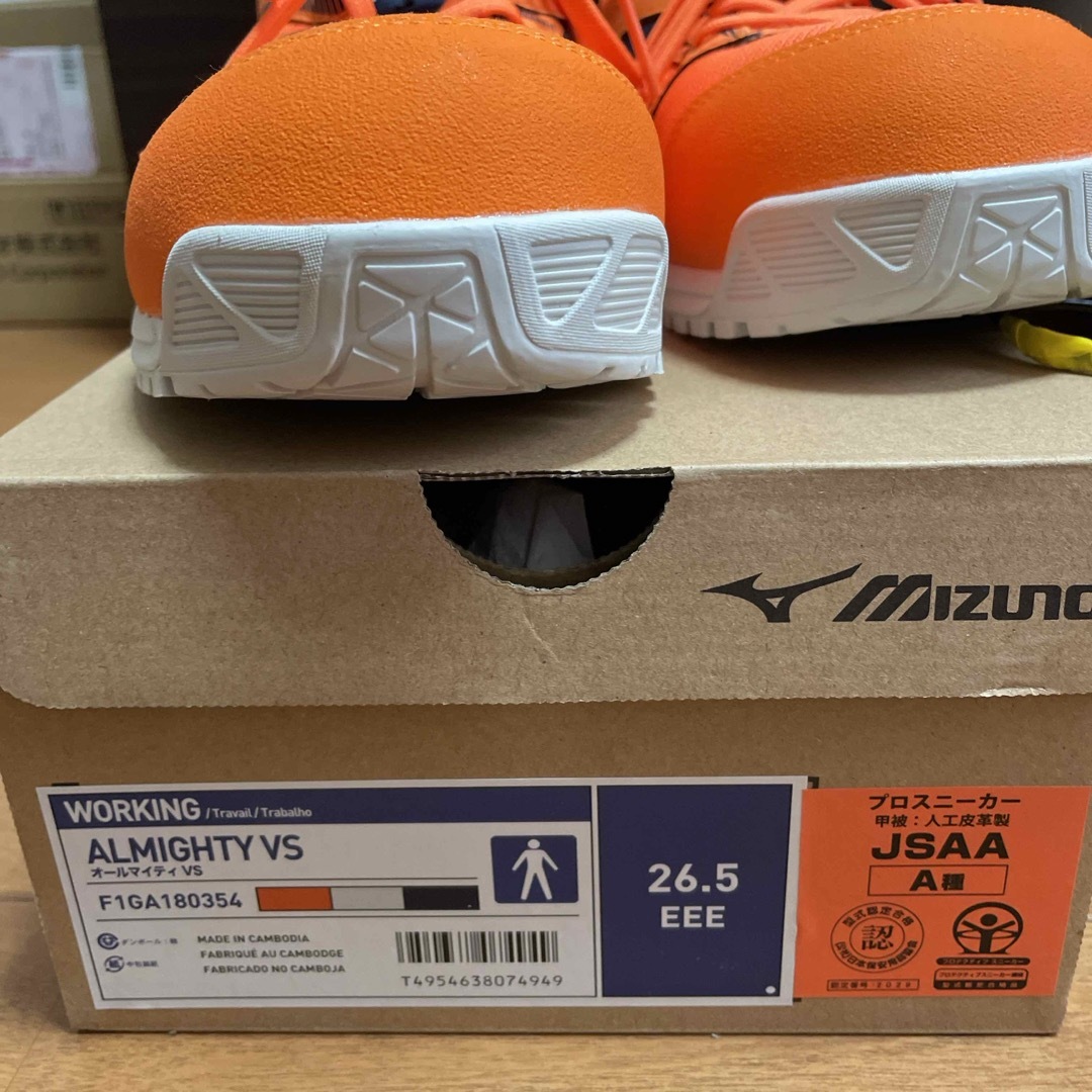 MIZUNO(ミズノ)の新品　ミズノ　セーフティシューズ　オールマイティVS メンズの靴/シューズ(スニーカー)の商品写真