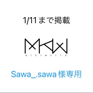 Sawa_.sawa様専用(ブレスレット/バングル)