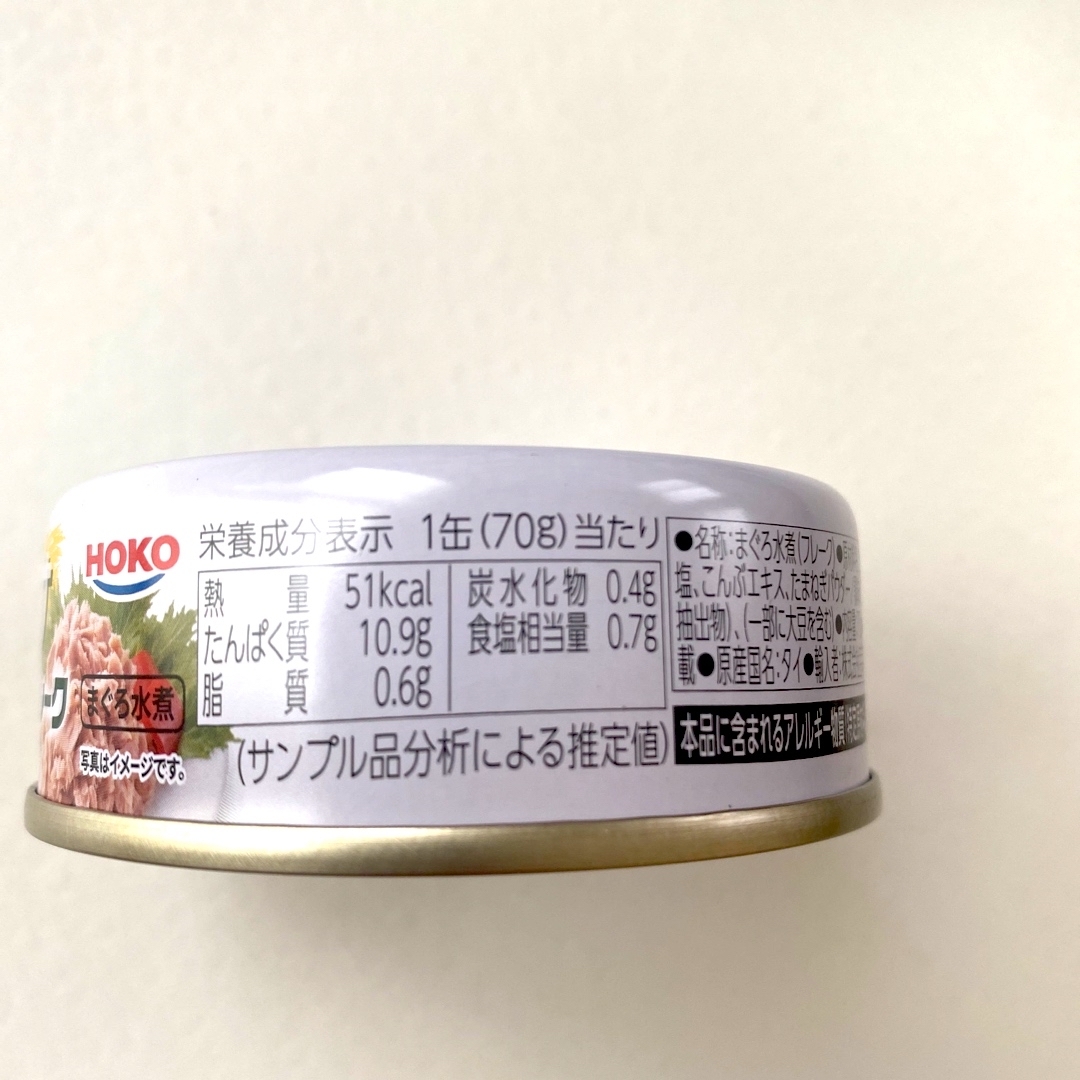 【オイル不使用】ライトツナフレーク   10缶 食品/飲料/酒の加工食品(缶詰/瓶詰)の商品写真
