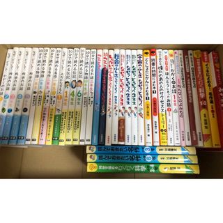 ガッケン(学研)の10分で読めるシリーズ/なぜ？どうして？/読める名作選/読んでおきたい名作など(絵本/児童書)