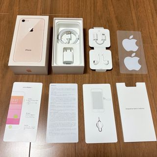 アイフォーン(iPhone)の【新品・未使用】iPhone8 256GB GOLD 箱＋付属品のみ 本体なし(スマートフォン本体)