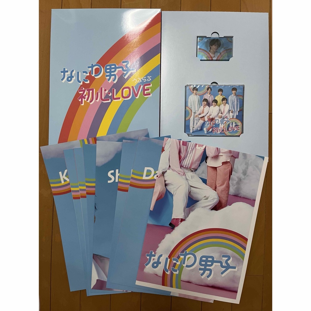 なにわ男子 アイランドストア限定 初心LOVE マスコット