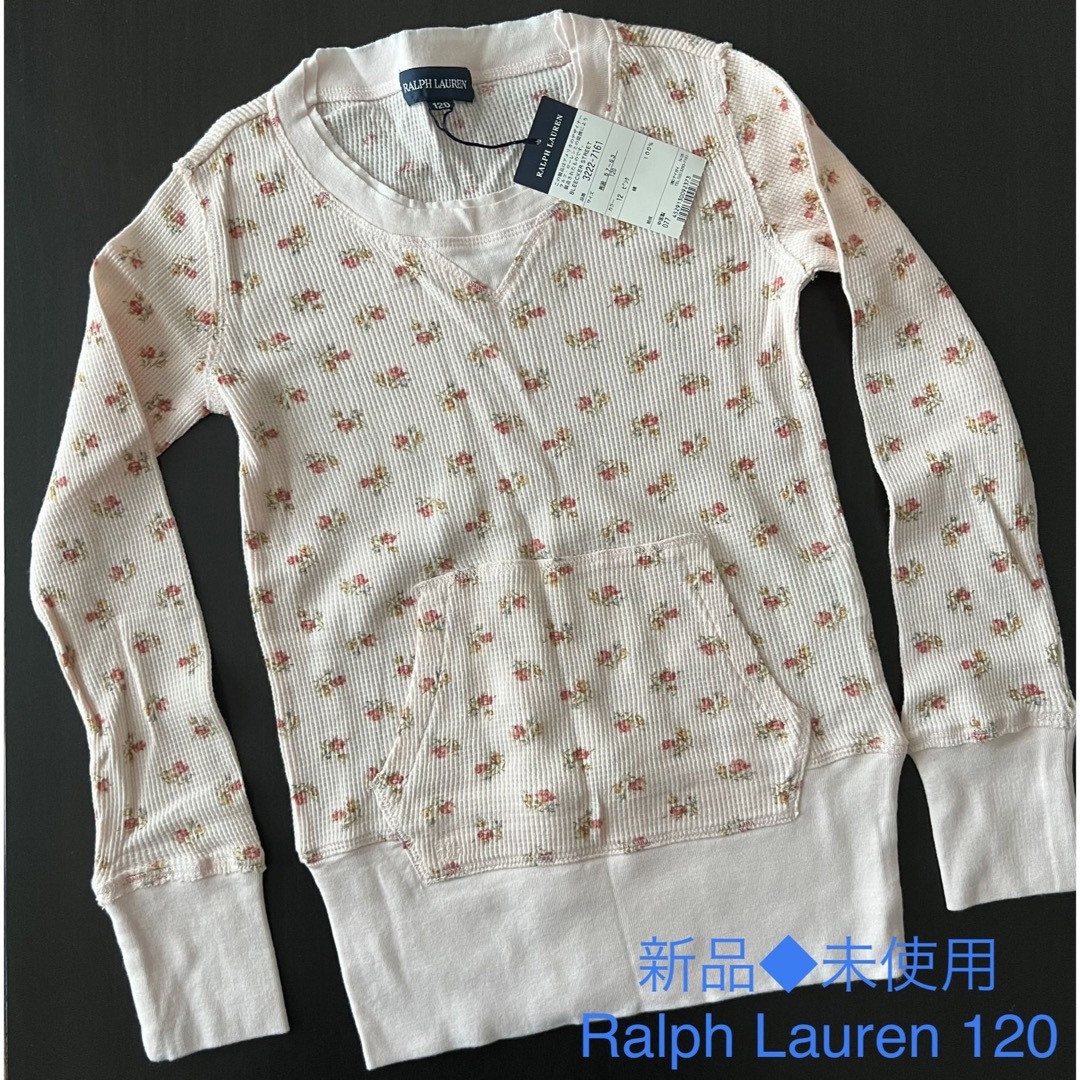 Ralph Lauren(ラルフローレン)の新品◆未使用　Ralph  Lauren  トップス　120 キッズ/ベビー/マタニティのキッズ服女の子用(90cm~)(Tシャツ/カットソー)の商品写真