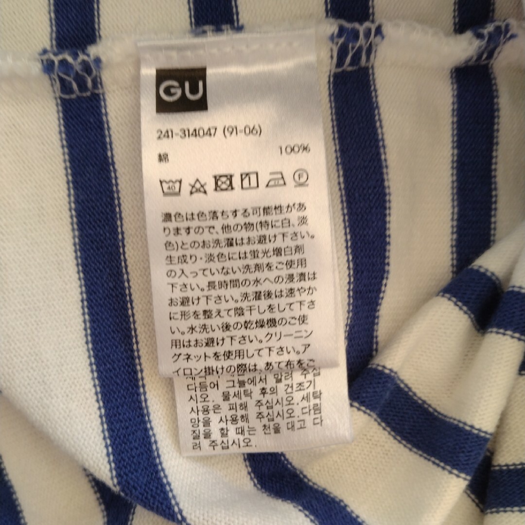 GU(ジーユー)のGU　長袖Tシャツ　中古ストライプ レディースのトップス(カットソー(長袖/七分))の商品写真