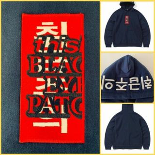 ディスイズネバーザット(thisisneverthat)のBEP x thisisneverthat ハングル文字 Hoodie(パーカー)