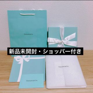 ティファニー(Tiffany & Co.)のティファニー ブルーボウ　デザートプレートセット ペア(食器)